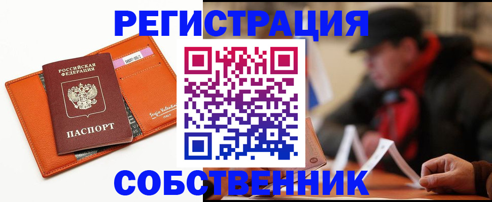 регистрация для дет. сада в Казани